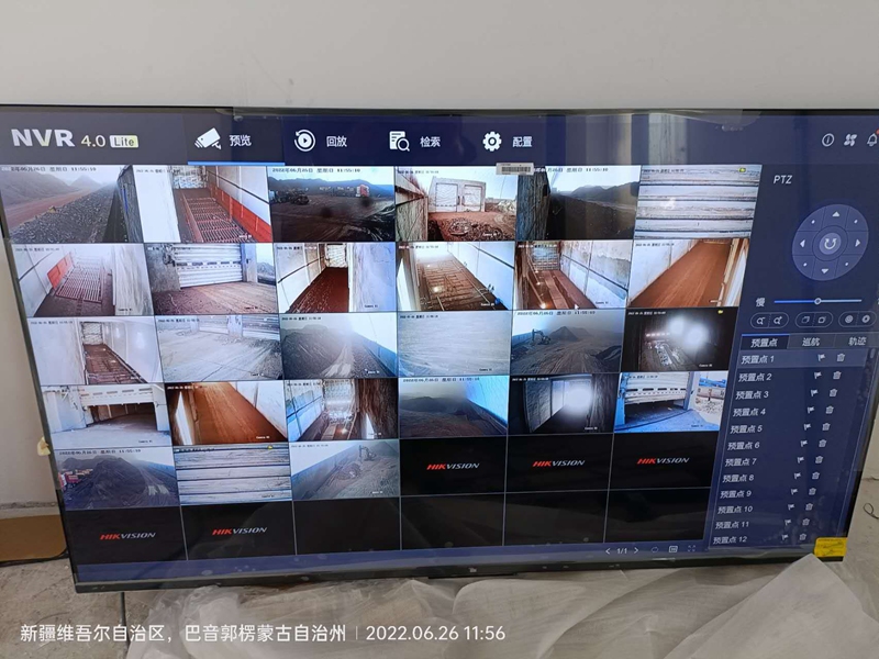 巴州鋼鐵廠