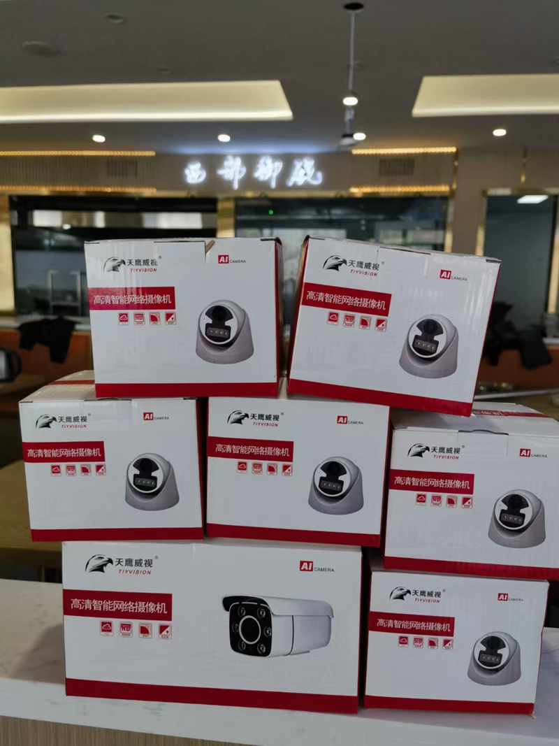 華凌玉器店