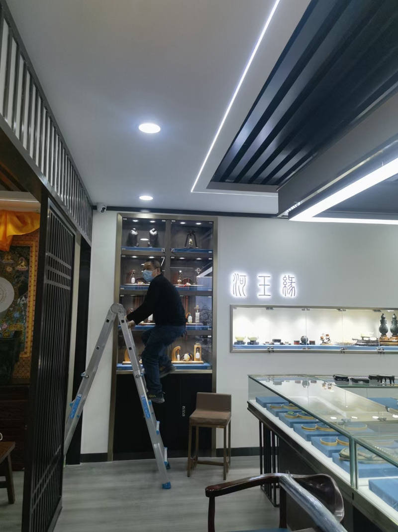 華凌玉器店